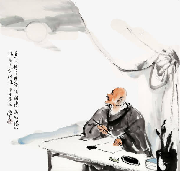 水墨写字古人免抠