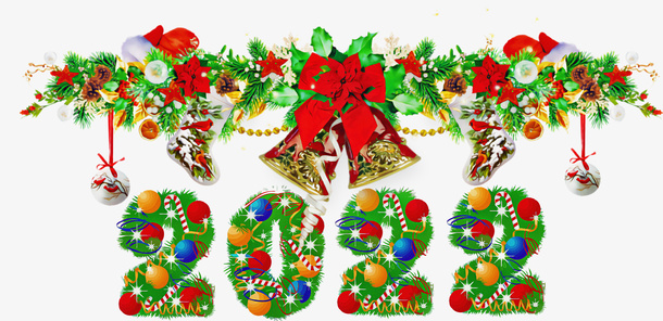 新年圣诞元素2022字体元素免抠