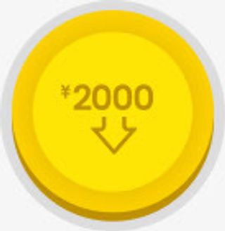 手绘卡通金币标签免抠