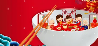 除夕团圆饭海报背景高清