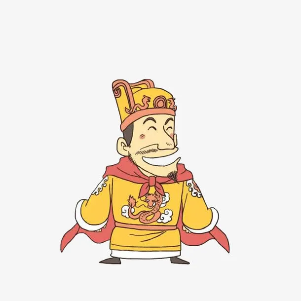 卡通手绘古代皇帝免抠