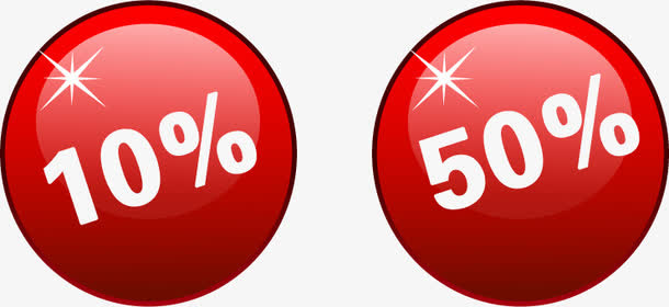 10%50%图标淘宝促销标签免抠