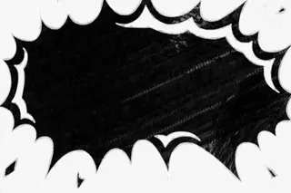 boom墨迹标题装饰免抠