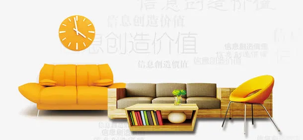 简约家居免抠