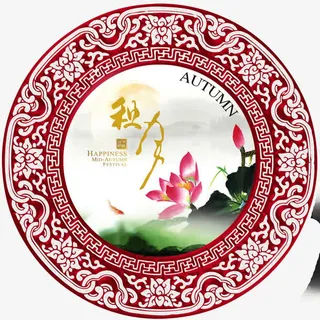 中秋节免抠