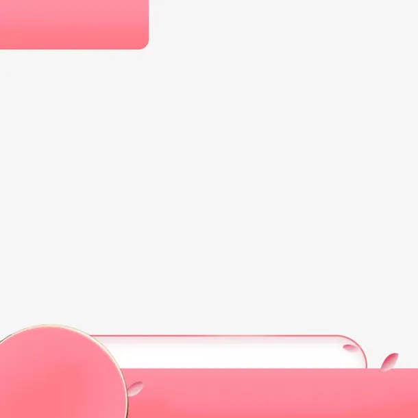 粉色促销主图框免抠