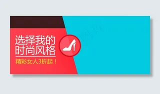 促销背景图高清