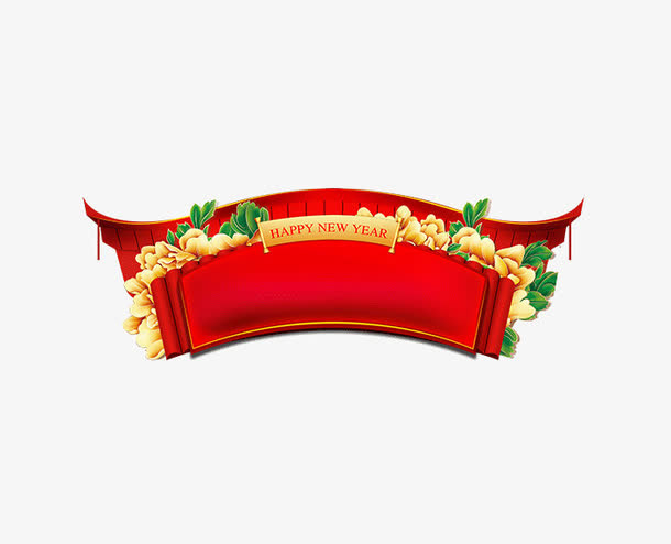 新年促销横幅免抠