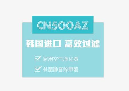 韩国进口高效过滤免抠