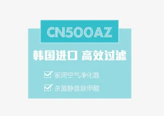 韩国进口高效过滤免抠