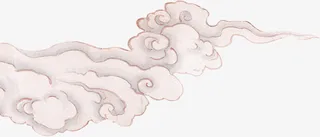 祥云古风装饰免抠