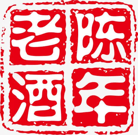 印章 中国古典元素免抠