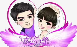 卡通婚庆人物免抠