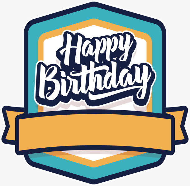 六边形生日标签免抠