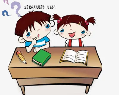 作业没写完免抠