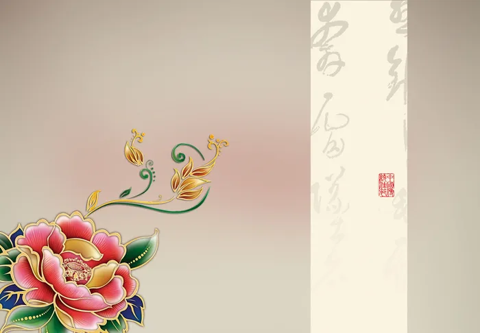 淡雅中式复古牡丹海报背景模板高清