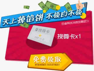 淘宝天猫免费领取素材背景图