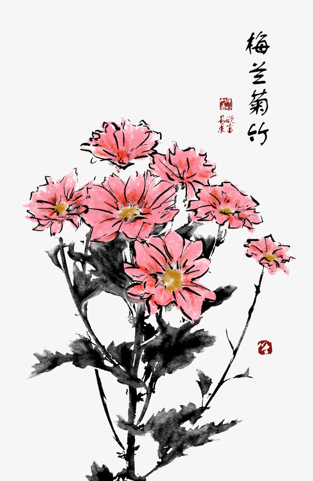水墨菊花免抠