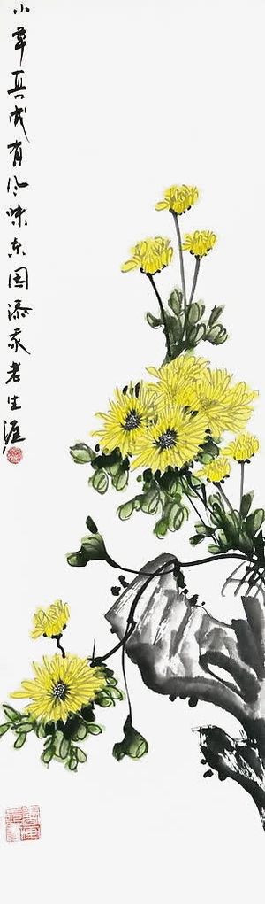 水墨咏菊免抠