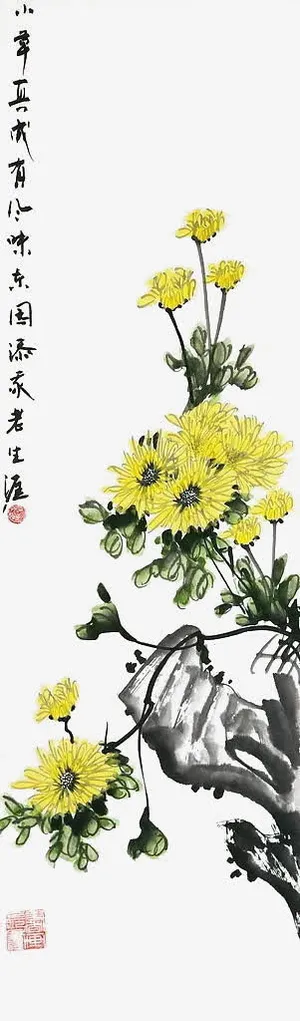 水墨咏菊免抠 水墨咏菊免抠