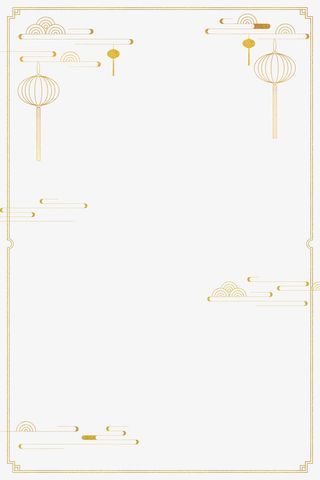 边框素材额30免抠