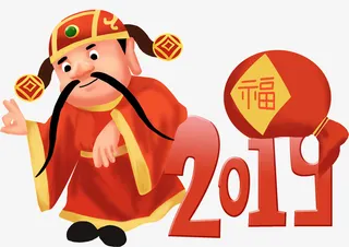 免扣手绘财神爷免抠