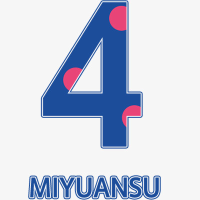 创意波点数字04免抠