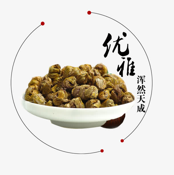 新鲜石斛铁皮免抠