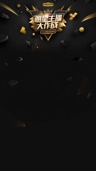 狂欢游戏H5图高清
