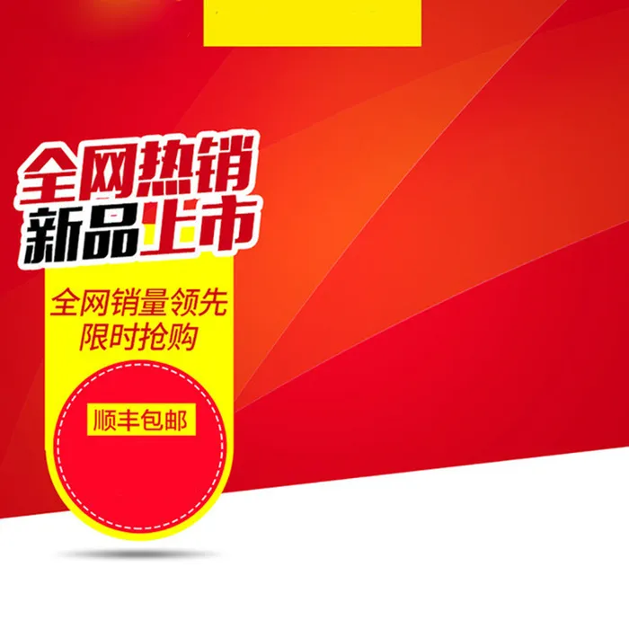 简约红色几何渐变主图背景高清