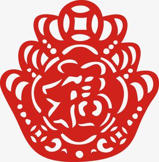 元宝福字剪纸春节元旦窗花免抠