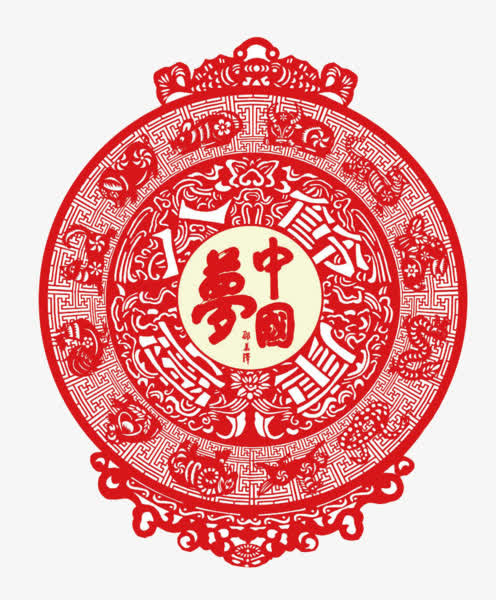 中国梦免抠