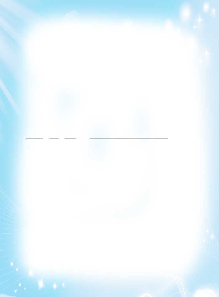 邀请函内页背景素材高清