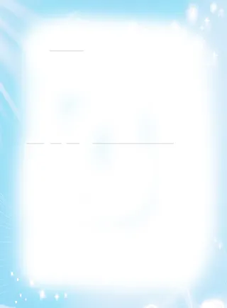 邀请函内页背景素材高清