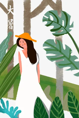 大暑夏天手绘人物树枝树叶免抠
