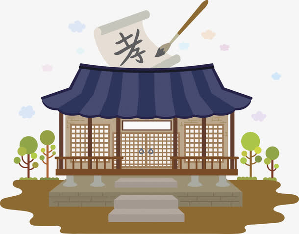 房子上毛笔写孝字免抠