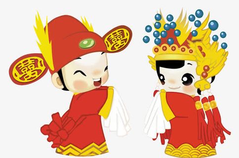 婚礼喜庆小人免抠