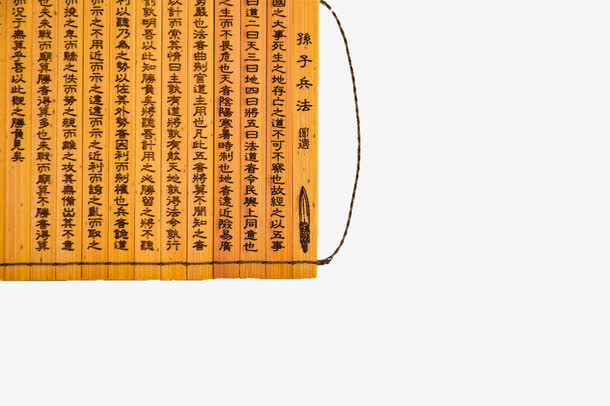 古代复古电商古代竹签免抠图免抠