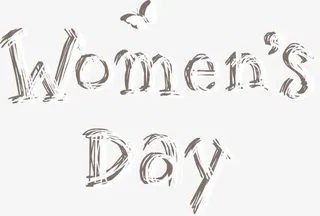 妇女节元素免抠