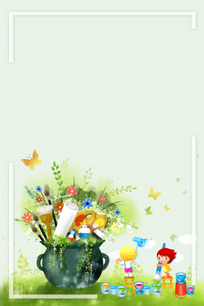 创意插画美术培训海报背景素材高清