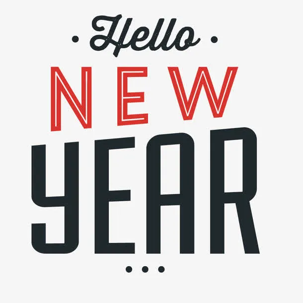 新年快乐艺术字免抠