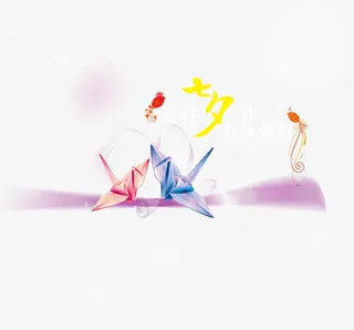 七夕情人节素材免抠