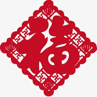 方形花边矢量福剪纸窗花装饰免抠