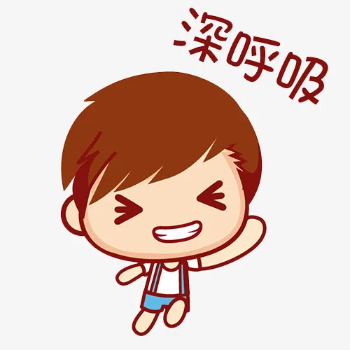 深呼吸的男孩免抠