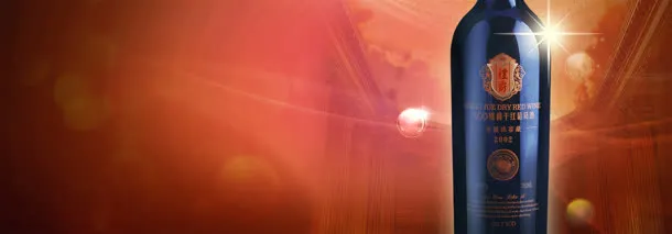 大气红酒创意banner背景