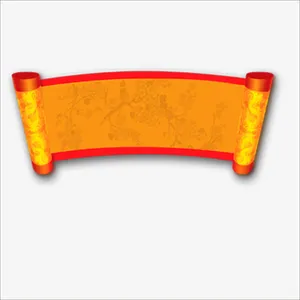 圣旨免抠