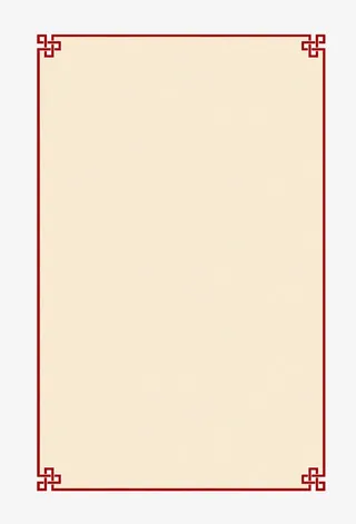 简约边框免抠