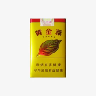 黄金叶大金圆香烟免抠