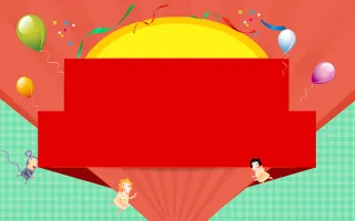 低价狂欢购海报背景素材高清