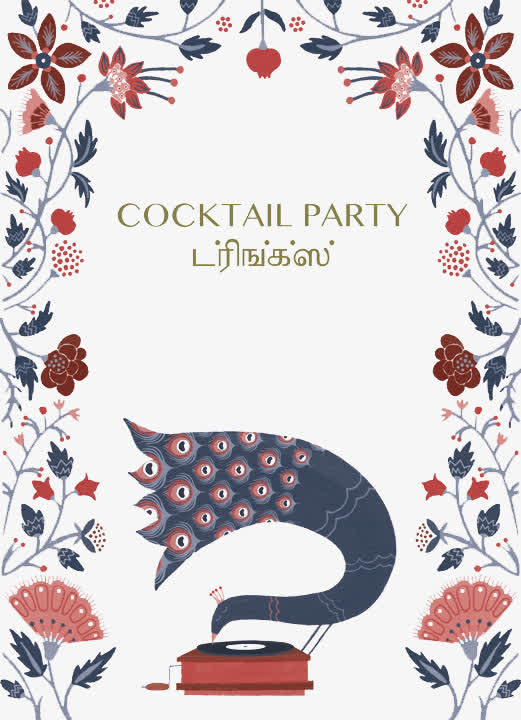 蓝色的孔雀图案免抠